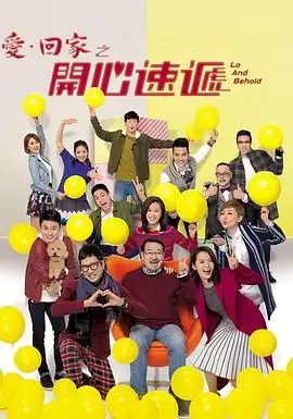 长风渡海 热播电视剧全集在线观看